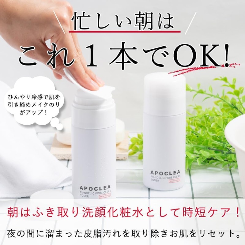 【Removes Pore Dirt Smoothly】APOCLEA Mandelic Pore Clear Toner, Carbonic Acid