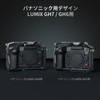 SmallRig 4824 Panasonic Compatible LUMIX GH7/GH6 Quick Release Extended Frame