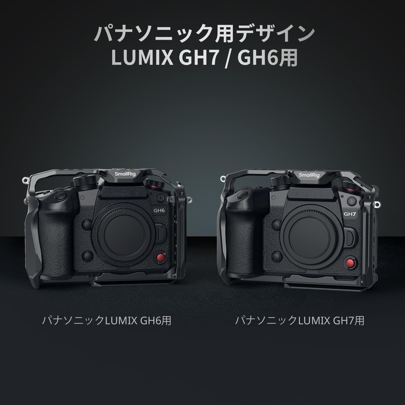 SmallRig 4824 Panasonic Compatible LUMIX GH7/GH6 Quick Release Extended Frame