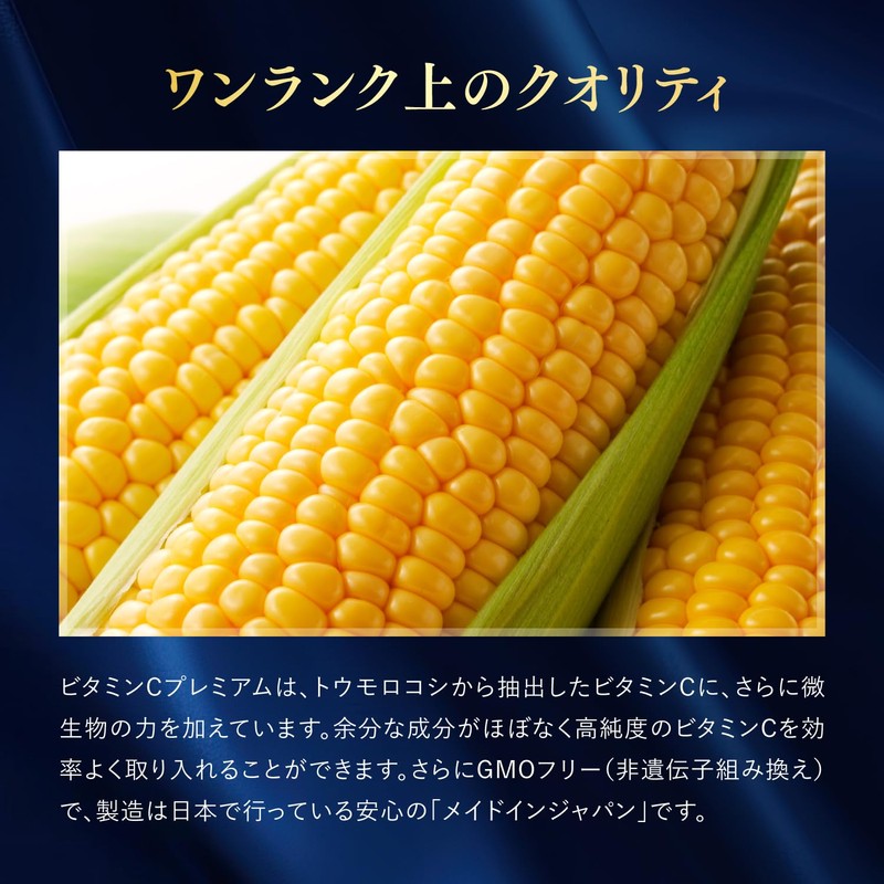 Esthe Pro Labo (エステプロ・ラボ) ビタミンCプレミアム 66g（2.2g×30包） 高濃度ビタミンCサプリメント 1包あたり2,000mg配合 プロラボホールディングス