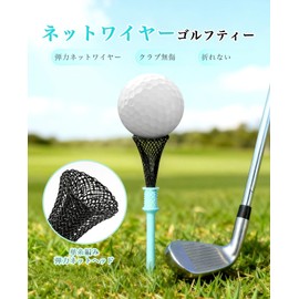 SINNMAO Golf Tees Set of 6, Monofilament Construction, Elastic Type, Break-Resistant, Easy to Place Balls, Stable Design, Golf Equipment, 2.0 inches (50 mm), 3.0 inches (75 mm)