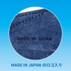 Biho Mask Made in Japan 4 Layer Construction, Double Uses