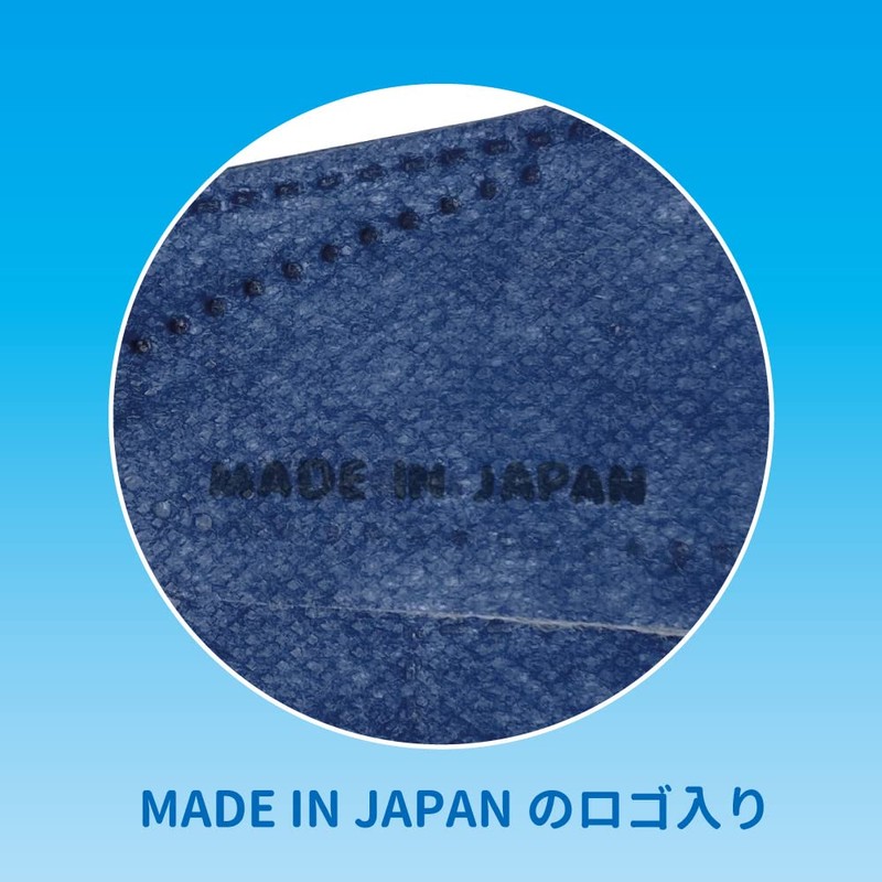 Biho Mask Made in Japan 4 Layer Construction, Double Uses