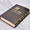 Bible Index Tabs New & Old Testament Tabs Matte Laminated