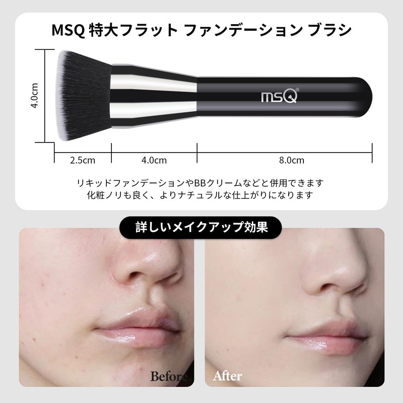 MSQ Foundation Brush, Flat Makeup Brush, Soft Flat Cheek Brush,