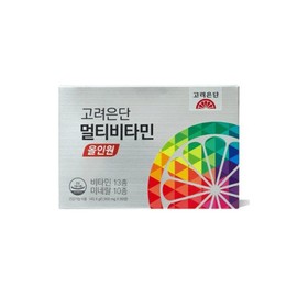Korea Eundan Multi Vitamin All-in-One 90 tablets / 고려은단 멀티 비타민 올인원 90정