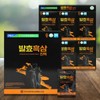 발효흑삼 진액 70ml x 30포 선물세트 홍삼 Fermented Black Ginseng