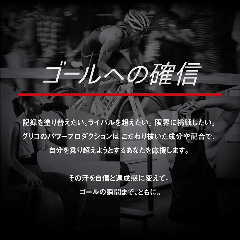 グリコ マックスロード BCAA4000mg アミノ酸 グレープフルーツ風味 850g【使用目安 約130回分】 パワープロダクション 必須アミノ酸 ロイシン