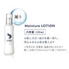 fairies moisture lotion