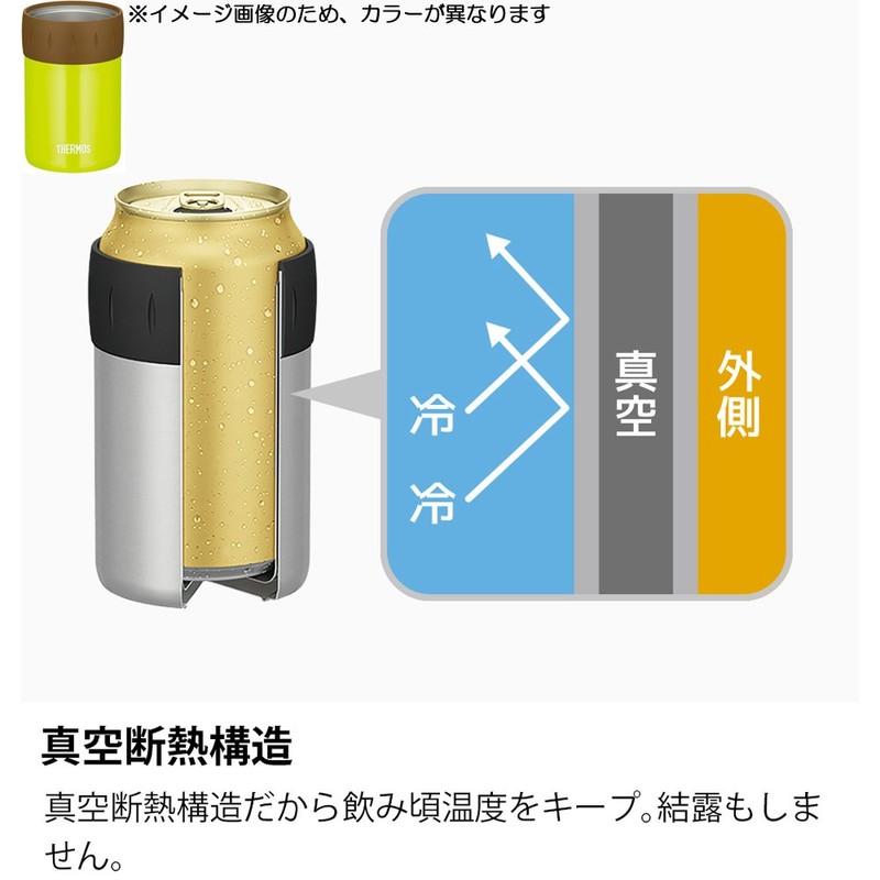 Thermos JCB-352 LMG Can Insulator for 11.8 fl oz (350