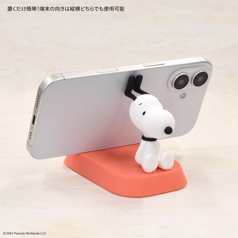 Gourmandies Peanuts Snoopy Mascot Mobile Stand Dog House SNGG-110A