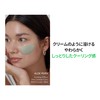 shaishaishai Aloe PDRN Cooling Mud Mask