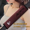 [Set of 2] Seat Belt Cover, Seat Belt Pad, Car