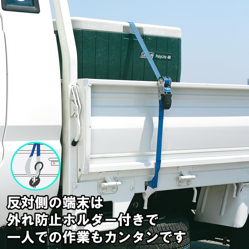 SK11 Ratcheting Belt Load Tightener 5m Blue RT-25SB