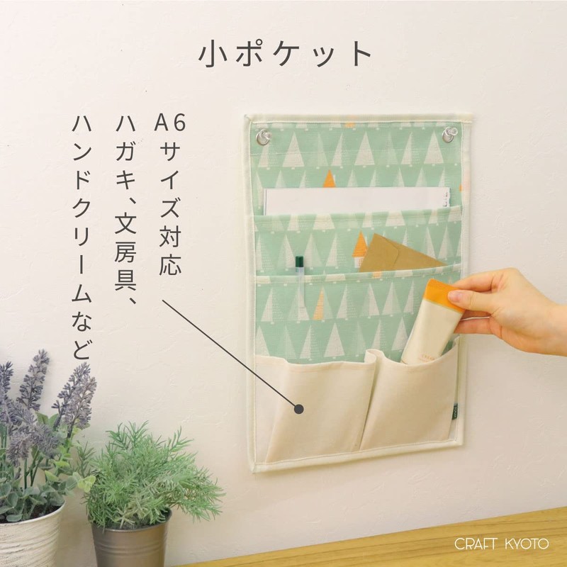 Toyo Case, Moinno Wall Pocket, Small Storage Pocket, Wall Storage,