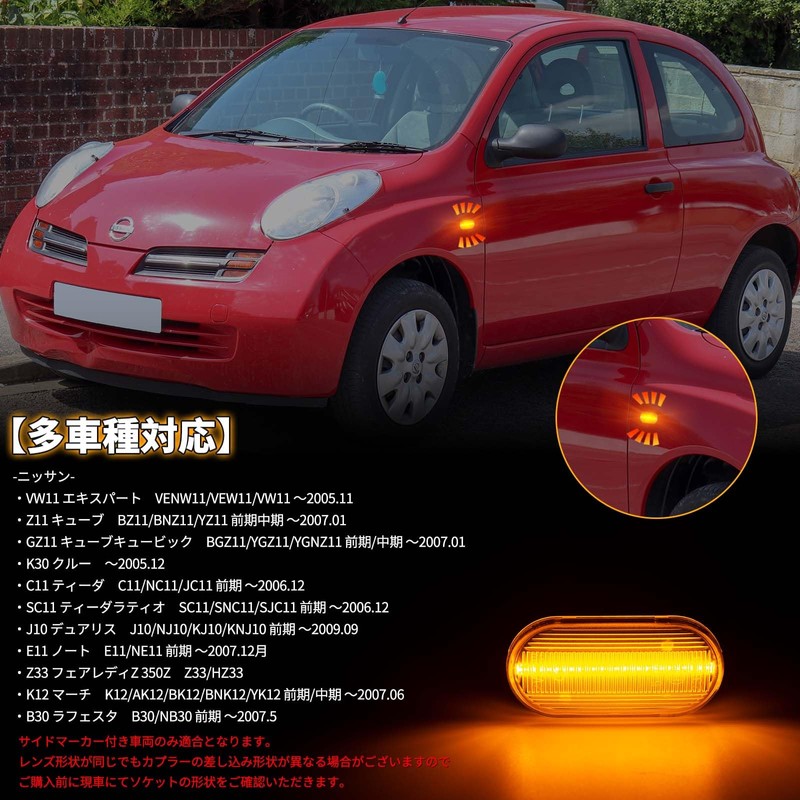 NEIFILES Z33 Fairlady Z E11 Notebook K12 March C11 Tiida