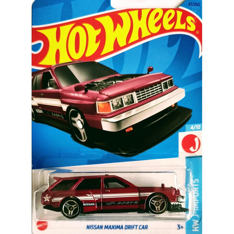 Hot Wheels Nissan 5 Car Set Bundle