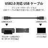 エレコム USB延長ケーブル USB2.0 A-Aメスタイプ 0.5m ブラック U2C-E05BK