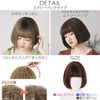 Brightlele Wig, Short Bob, Full Wig with Gradation, Natural -