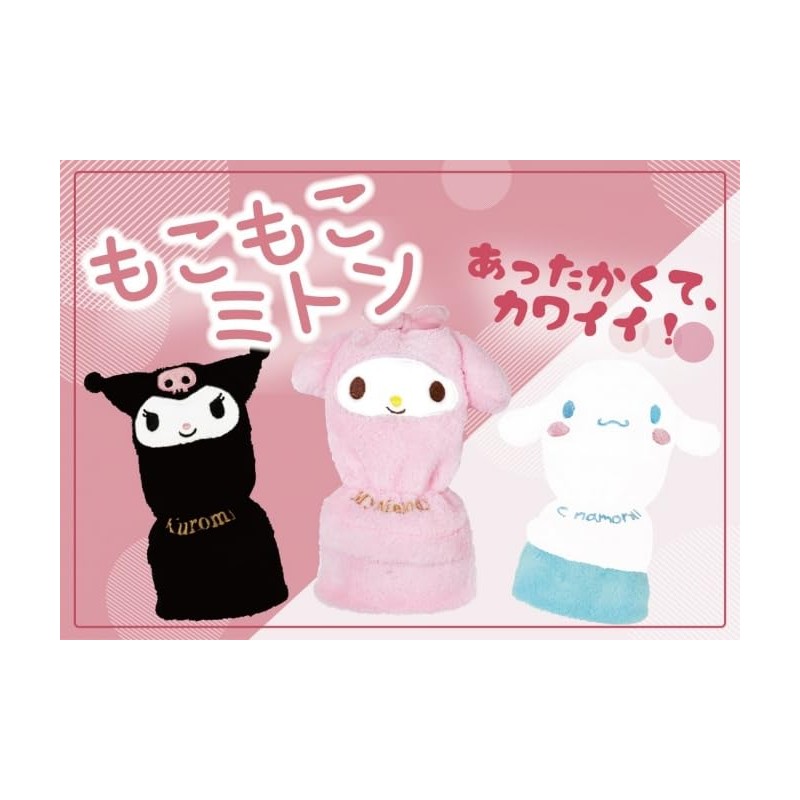 Jays Planning ASMT046 Kids Fluffy Sanrio Mittens Gloves, Chromi