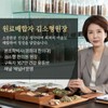 국내산 6년근 홍삼 녹용 침향 스틱 프리미엄 짜먹는 홍삼 진액