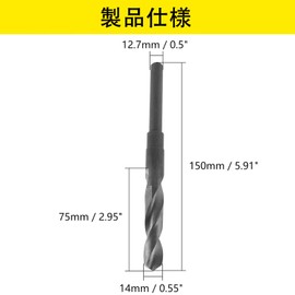 Twist Drill, Blade Diameter 0.6 inch (14 mm), Drill Set, Drill Bit, HSS High Speed Steel 9341, Electric Drill Bit, Drill Blade Set, High Speed Steel Tool, Drilling Tool, Drilling Tool, Woodworking,