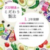 ISDG Diet Enzyme, 232 Types of Vegetable & Fruit Fermentation,