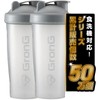 GronG Protein Shaker Dishwasher Safe 600ml Shaker Protein Shaker Shaker