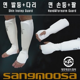 Cotton Hand & Arm Protectors / Cotton Foot & Leg Protectors / Sold Individually / Taekwondo, Hapkido, Combat Sports, Ball Sports / SANGMOOSA KOREA / 면 손등+팔보호대/면 발등+다리보호대/개별판매/태권도 합기도 격투기 구기스포츠 /SANGMOOSA KOREA