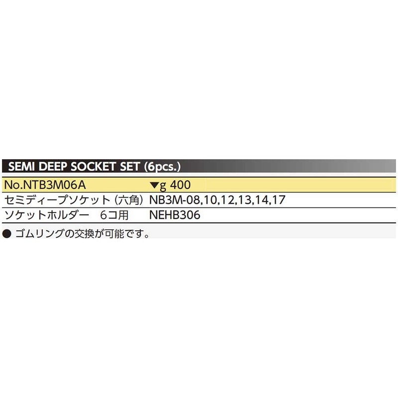 KTC (ke-te-si-) nepurosu 9.5 mm (3 8/) semidyi-pusoketto Set 6 Pcs Clear ntb3 m06 a