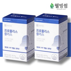 Chong Kun Dang Health Propolis Zinc Propolis Wild Bee Plus 4 months supply / 종근당건강 프로폴리스 아연 플로폴리스 와일드비 플러스 4개월분