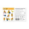 DH-Konzept 9 Tattoos "Die Sendung mit der Maus" for Children's