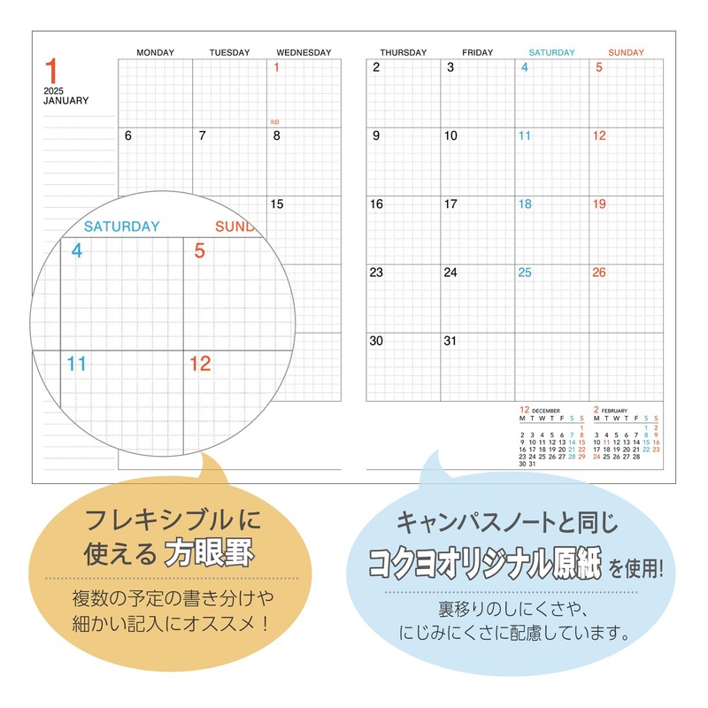 Kokuyo 2025 Campus Diary, Monthly Block, Graph Rule, A5, Black,