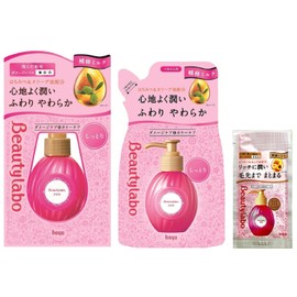 BeautyLab Serum [Main Body + Refill + Bonus] [Moist] Hair Milk Non-Rinse Treatment Hoyu