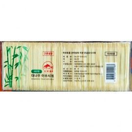 Toothpick (bamboo double sided) 400 pieces) 2ea