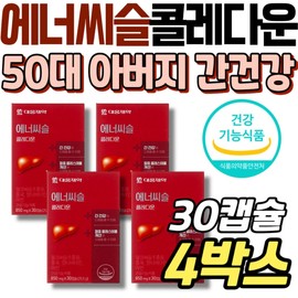 A 50-year-old father's liver health supplement, Hong Yook Milk Thistle, Choledaun, good for the liver, good for blood vessels, blood pressure, milk thistle, silymarin / 50대 아버지 간 건강 영양제 홍국 밀크시슬 콜레다운 간에좋은 혈관에좋은 음식 혈압 혈액 밀크씨슬 실리마