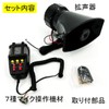 ST TS Loudspeaker for Cars, Cars, Cars, Marines, General Purpose,