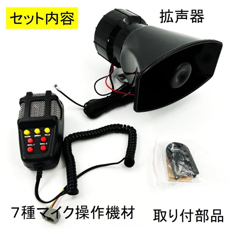 ST TS Loudspeaker for Cars, Cars, Cars, Marines, General Purpose,