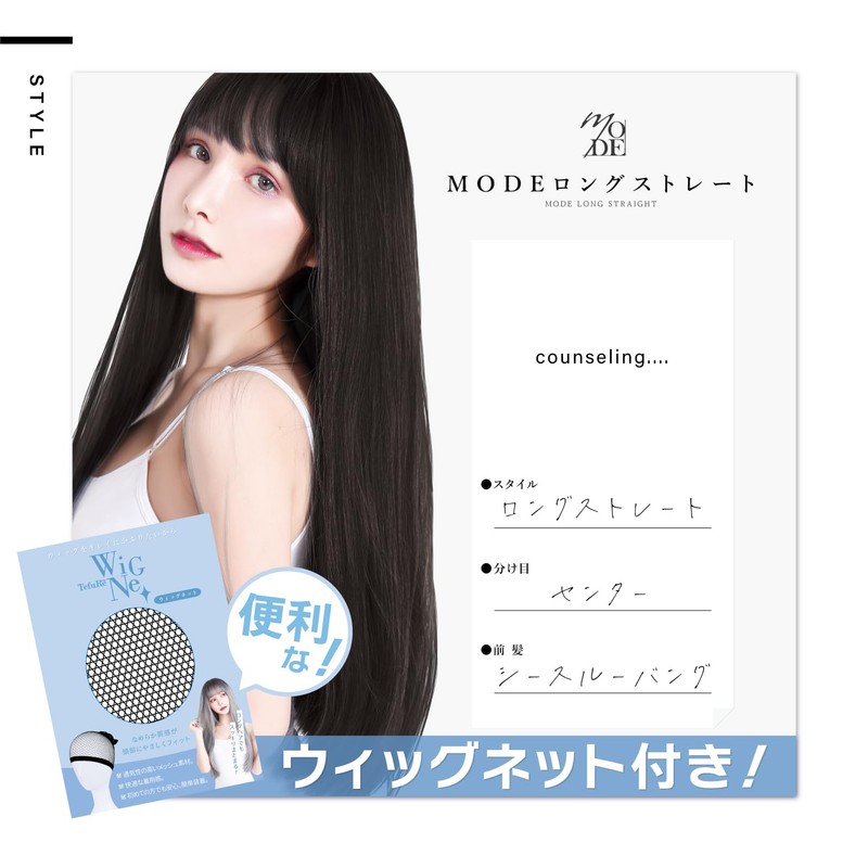 TefuRe C-8211-Nbk Wig, Long, Full Wig, Women's, Small Face, Natural,