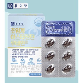 Chong Kun Dang Lutein Benefits Astaxanthin 1 Month / 종근당 루테인 효능 아스타잔틴 1개월