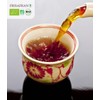 FRISAFRAN | Oolong Bio Energie Tee 100g | Reinigend |