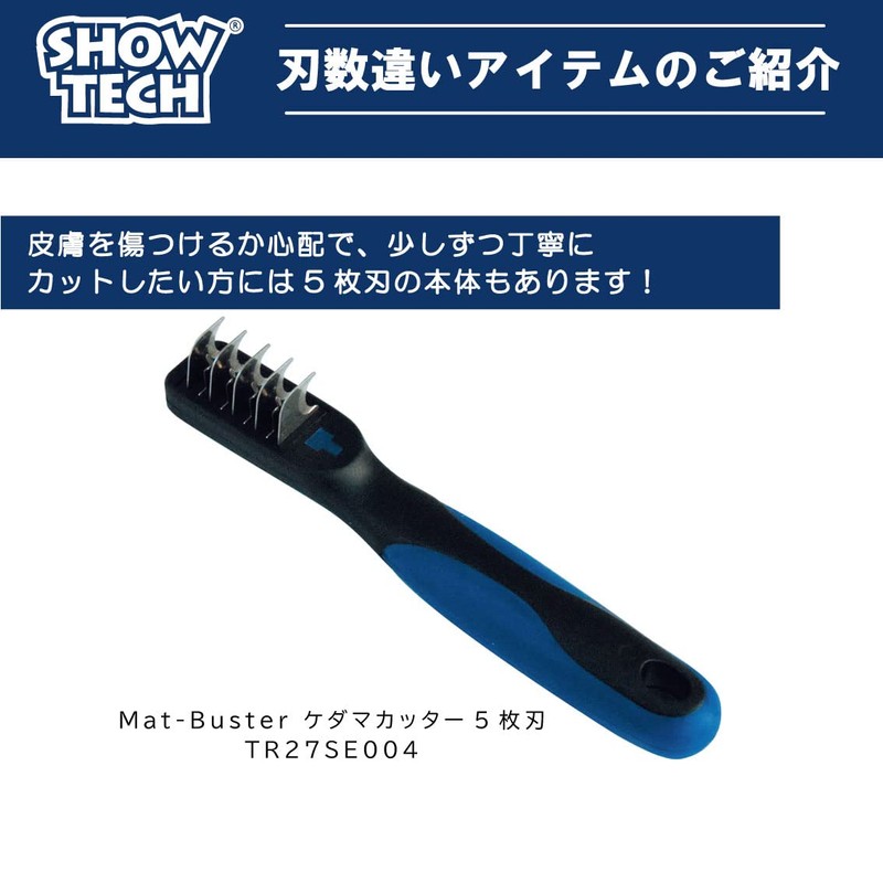 SHOWTECH Pill Cutter, 9 Blades, Grooming Tool, Pill Cut, Convenient