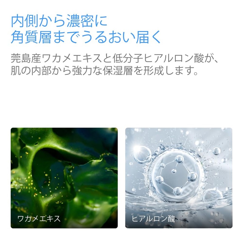 Latapuran Tokai Deep Moisturizing Cream, Set of 2, Deep Water,