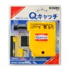 QS-450