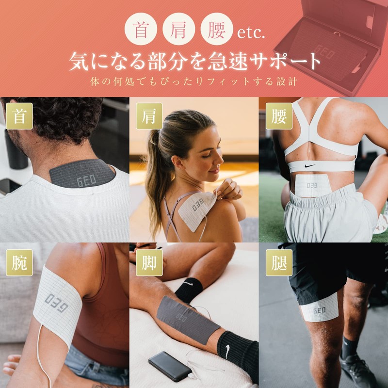 GEO Relaxation Device USB Portable Sports (Small, Black)