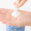 KOSE Juleme iP Tarasoli Repair Serum Treatment (Deep Moist) 16.9