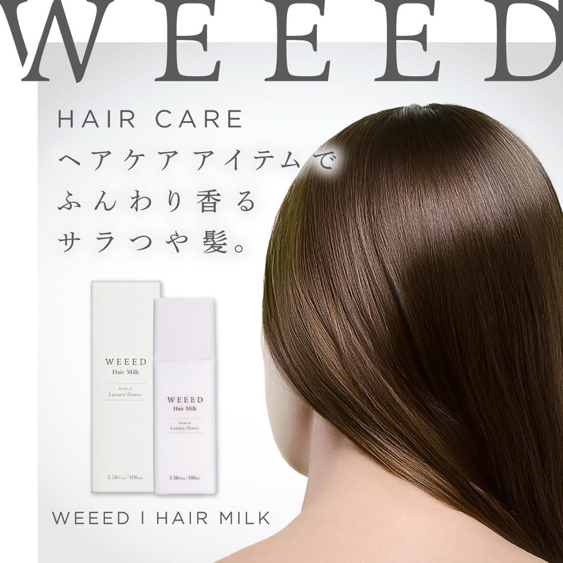 WEEED Hair Milk 100ml Luxury Flower Scent for Hair Care,
