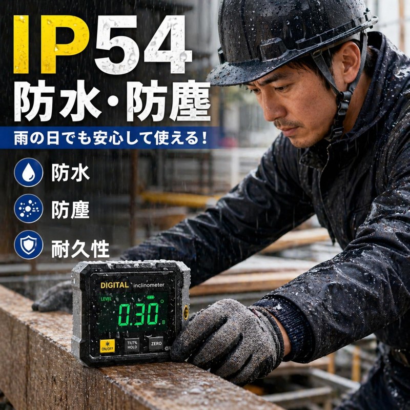 Digital Leveler, Magnetic Digital Angle Meter, Alloy Shell, Strong and