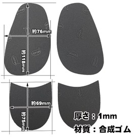 TTCH Palette Sole Toe + Heel Set [ Large ] Sole Protection and Anti-Slip