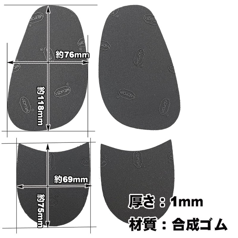 TTCH Palette Sole Toe + Heel Set [ Large ]